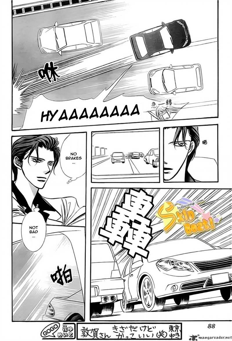 Skip Beat, Chapter 164 image 15